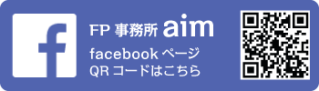 FP事務所aim facebookページ　QRコード